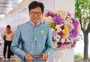 ผอ.สำนักศิลปะและวัฒนธรรม มรส. บุคคลผู้ทำคุณประโยชน์ต่อกระทรวงวัฒนธรรม ปี2561 ผอ.สำนักศิลปะและวัฒนธรรม มรส. บุคคลผู้ทำคุณประโยชน์ต่อกระทรวงวัฒนธรรม ปี2561